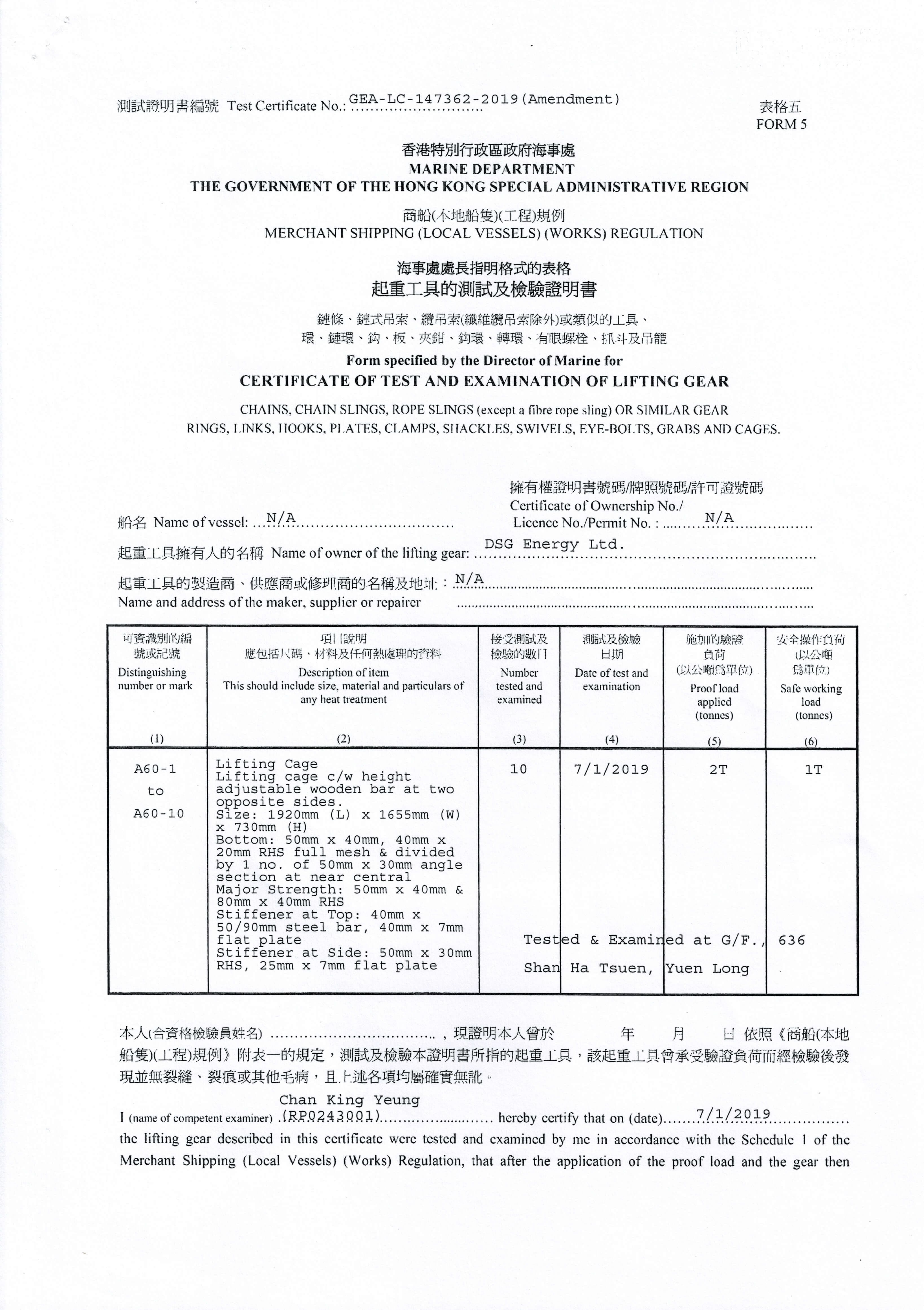 images of 第三方機構認證